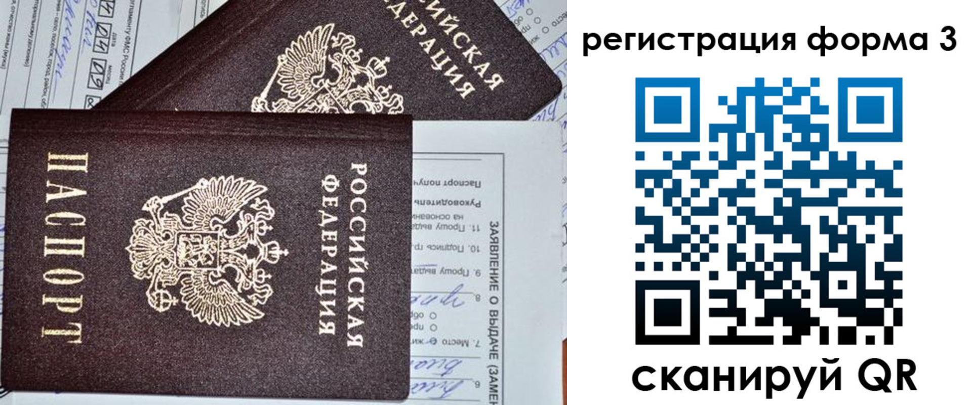 пропишу в квартире в Буинске