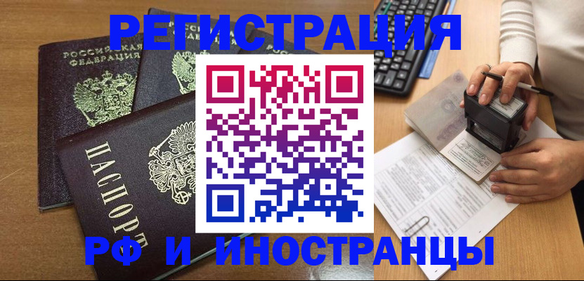 форма 3 в Буинске