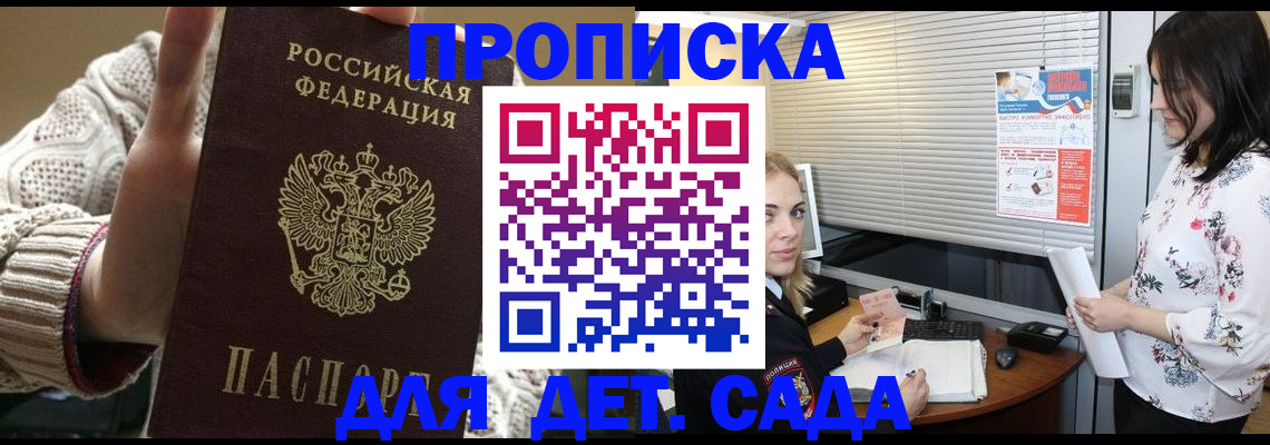 пропишу в квартире в Буинске